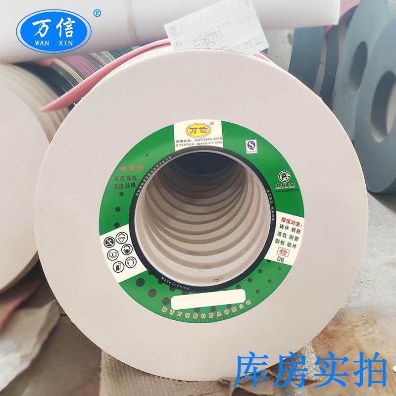 1-300*5UWY0*1275WA60L5V-打3m/s白刚玉陶瓷砂轮平面磨床磨沙轮片