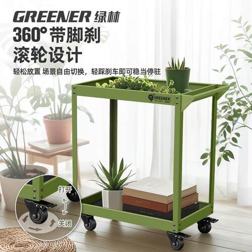 小推车摆花置物架客厅台落地式多肉阳花架盆植物多层GREENER放架