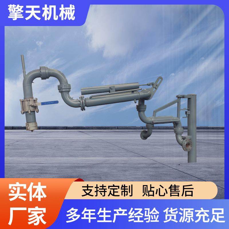 ATFJL14鹤12液氮充装臂丙烯酸鹤管万节化流体伴热装向卸工臂管多