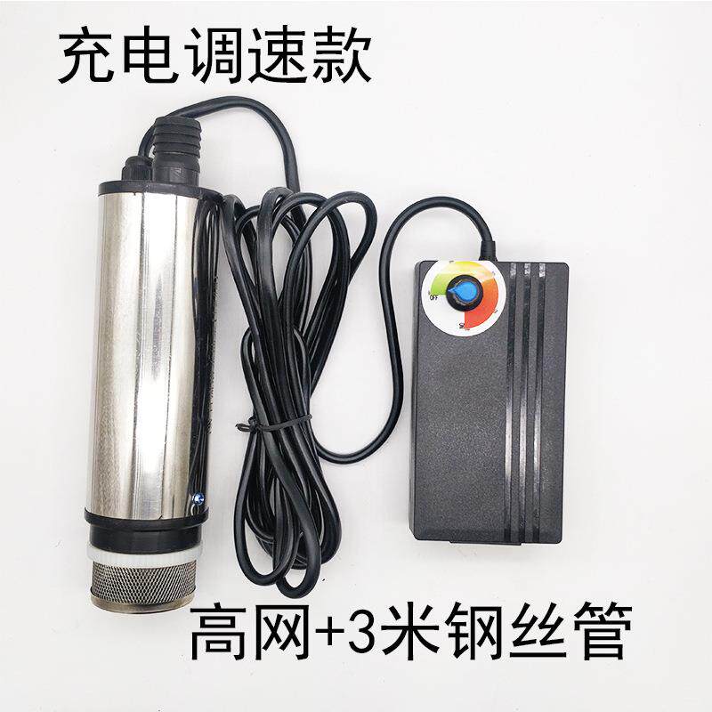 可充电潜水泵微型小型迷泵你抽水机户外打泉无品牌/便携酒器流不