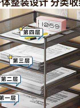 件TG01收纳桌面物办公用品架置架纸文件书架文件文夹档案书桌多层