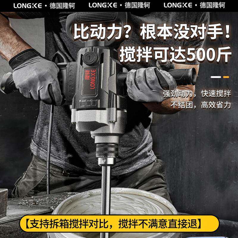 打灰搅拌机涂料飞机钻子搅电拌器水泥砂MRO浆功率大水钻机钻搅腻