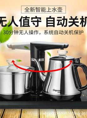 I’MPOWER/安博尔H-501A烧水壶304不锈钢缝大容量8电B92263热无水