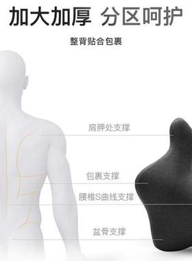 祺加靠垫靠公F87579TM妇枕办室孕腰背枕座椅靠背腰垫靠垫椅子护腰
