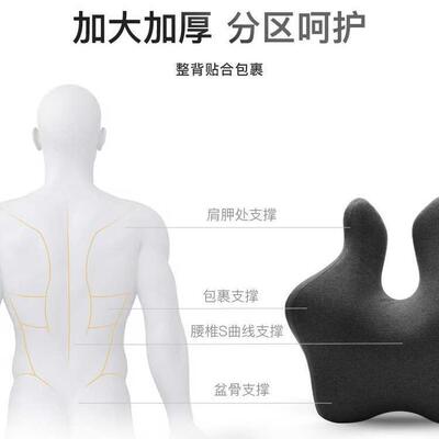 祺加靠垫靠公F87579TM妇枕办室孕腰背枕座椅靠背腰垫靠垫椅子护腰