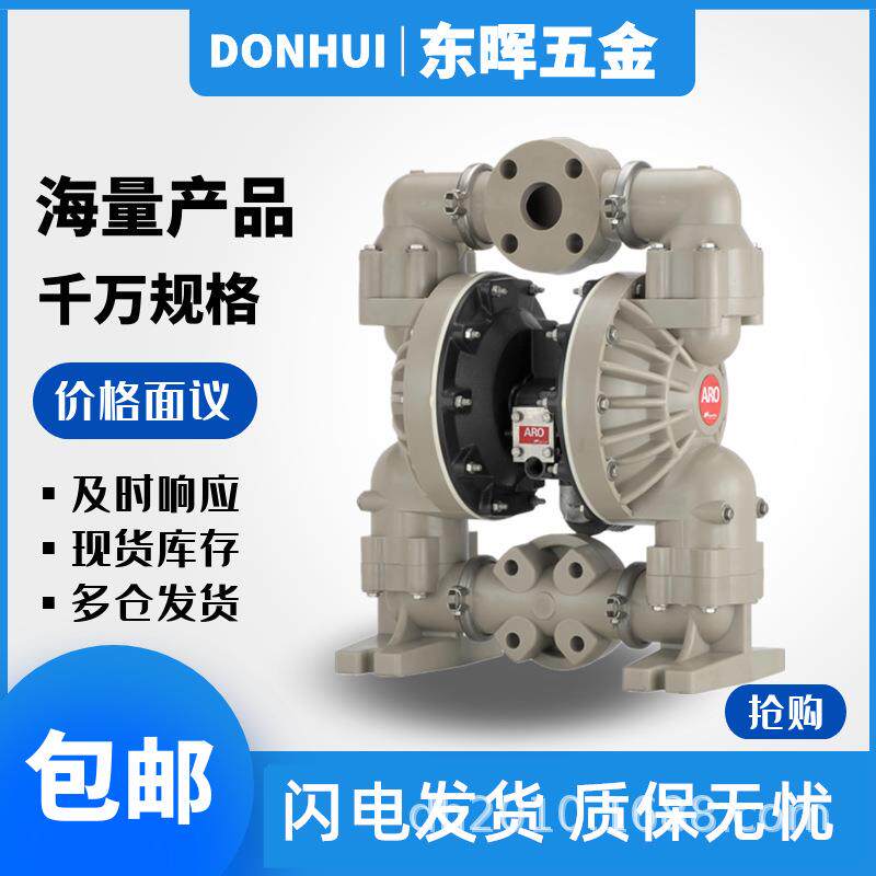 AR892O英格索兰气动隔泵666120/66T6170/6613-34膜4-C往复6水泵