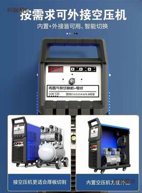 世纪瑞内凌01LZN00/120等离子切割机4工业级380V外置置气泵两/麦
