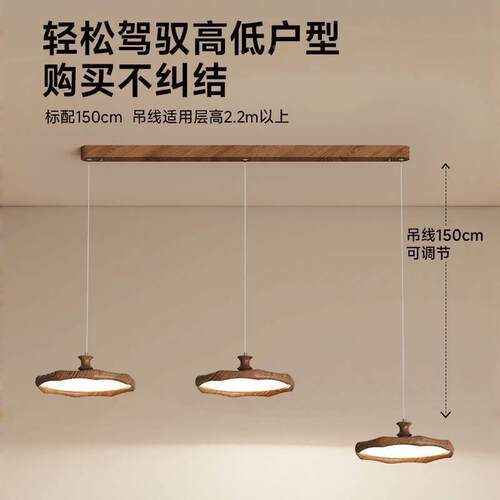竹节中古风餐厅吊灯胡桃983木纹三头餐桌灯新法式5复古艺术2灯02