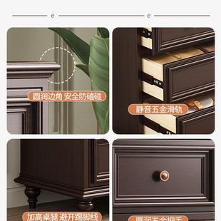 美式 实木五七九斗柜卧2557室床尾抽厅屉靠纳柜客置物储物柜斗收橱