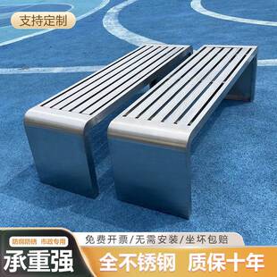 不锈钢长椅休息室坐椅户外长条凳庭院排椅商场小区座椅户外公园椅