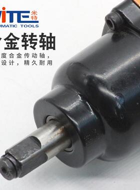 米特NT0H具B气动扳手3/2588工业级风动扳手小风炮汽修-轮胎工大扭