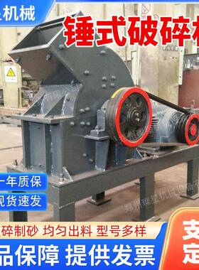 机锤式破碎玻式璃瓦块建垃圾制砂机筑水泥块电动柴油两用COG锤破