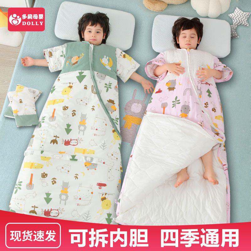 婴儿睡袋秋冬加厚可脱胆宝宝四季通用儿童春秋薄款棉防踢被