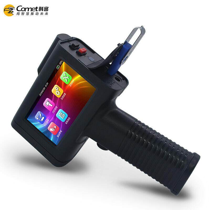 科密M2快干墨盒EYB手黑持式喷码塑料袋纸箱生产日期机打码器速干