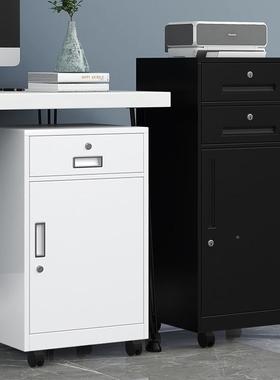 公室AY-AGDL移动矮柜件文柜桌办下抽屉铁皮储物柜带锁柜小柜子资