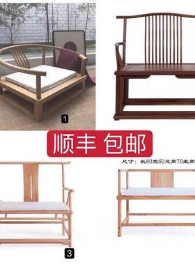 老榆木圈椅中式实木免官漆帽餐RFX新椅茶椅禅椅子榫椅卯主人椅打