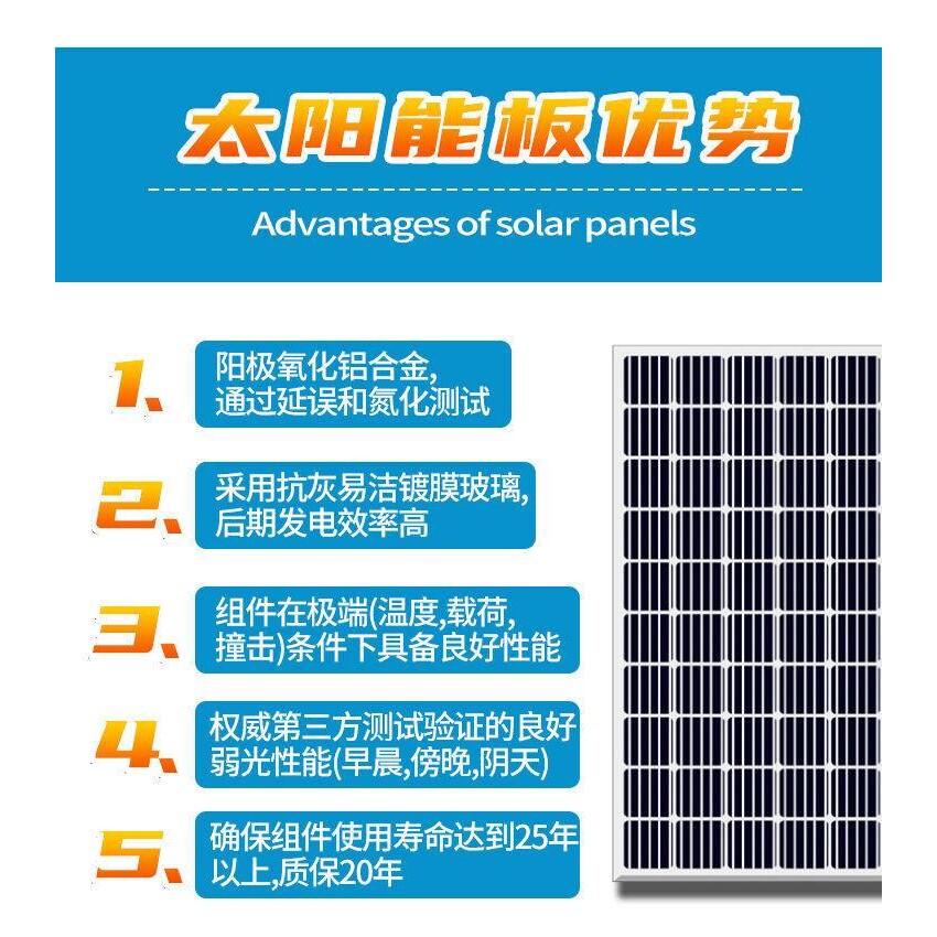乌海太阳能发电易达光电风光互补供电系统390W光伏加储能