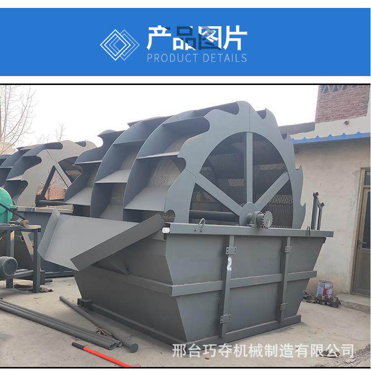 自动洗洗砂砂机河卵石轮斗洗砂ZS-DC机洗设备全滚筒式洗沙机风火