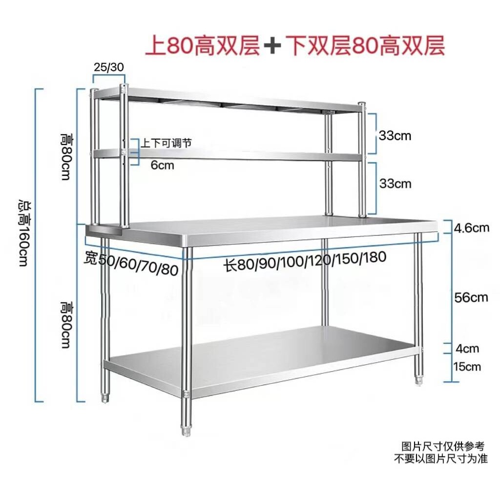 厨房调料台工作台商用案板操作台桌子架子灶台不锈钢桌面置物架