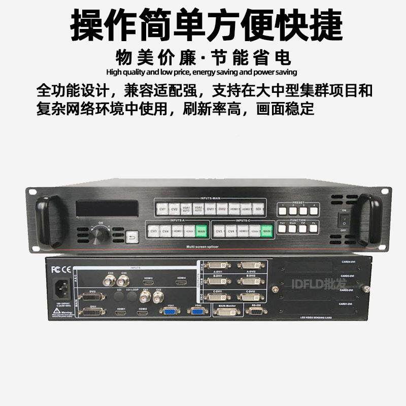灰度HDe-PBSY902全彩l显示屏视频处理器多画面接拼音频输出dDVI播