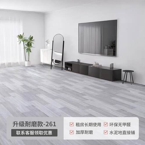 ?加厚地板革水泥地直接垫铺耐PATRVC地磨板贴自粘家用地胶地地板