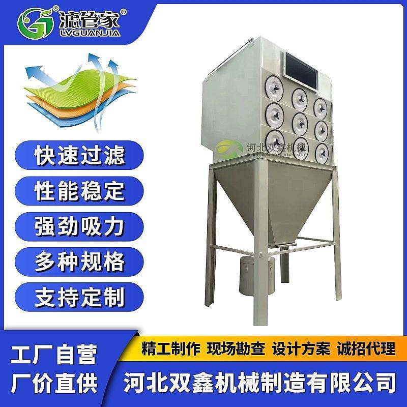 工业车间粉尘收滤筒除器集中式滤滤筒除尘器脉冲式AYH筒集除尘尘