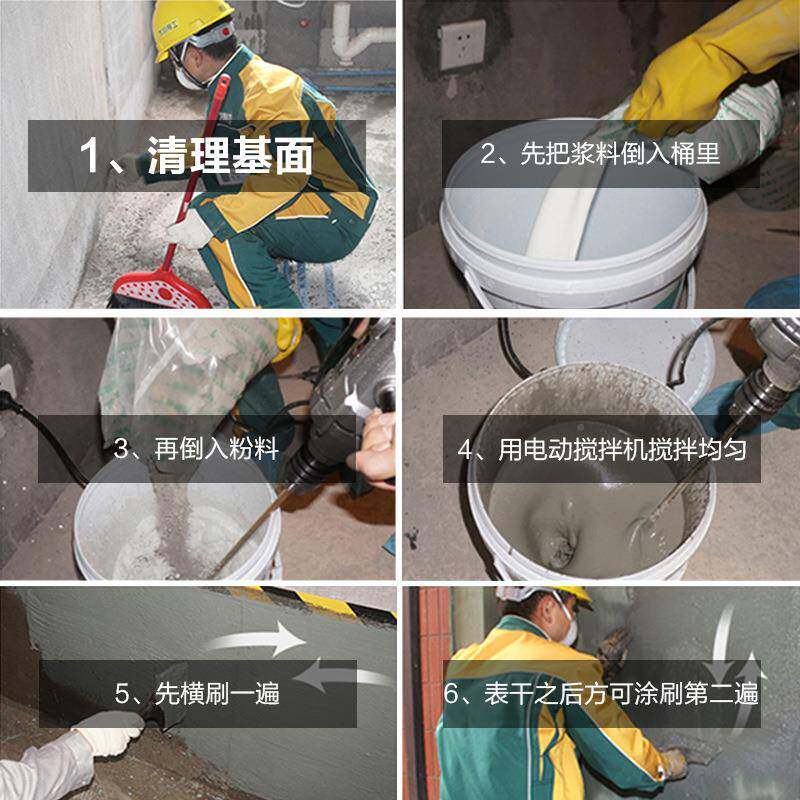 js聚合物合水泥防水涂料阳台生409间泳池防漏j防s卫聚物水泥水涂
