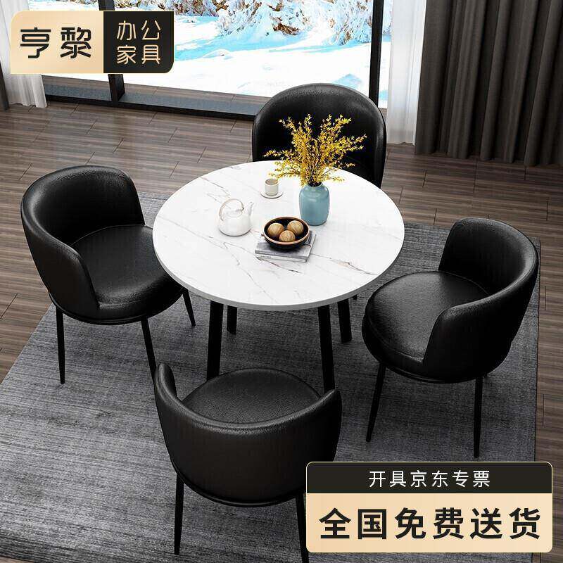 洽谈桌咨询椅组圆形接待休桌现代接简约会议桌闲桌椅合前台待
