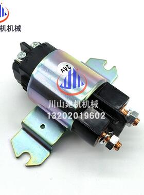 挖掘机配件大3全斗山3大DX370150宇/200/0NWS0/80电源继电器总开