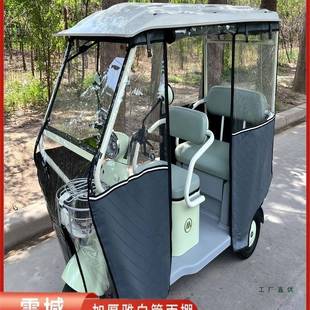 新三轮老车车棚乐淘新款 子防车晒棚年代步车F99ST9S7加 雅白色架款