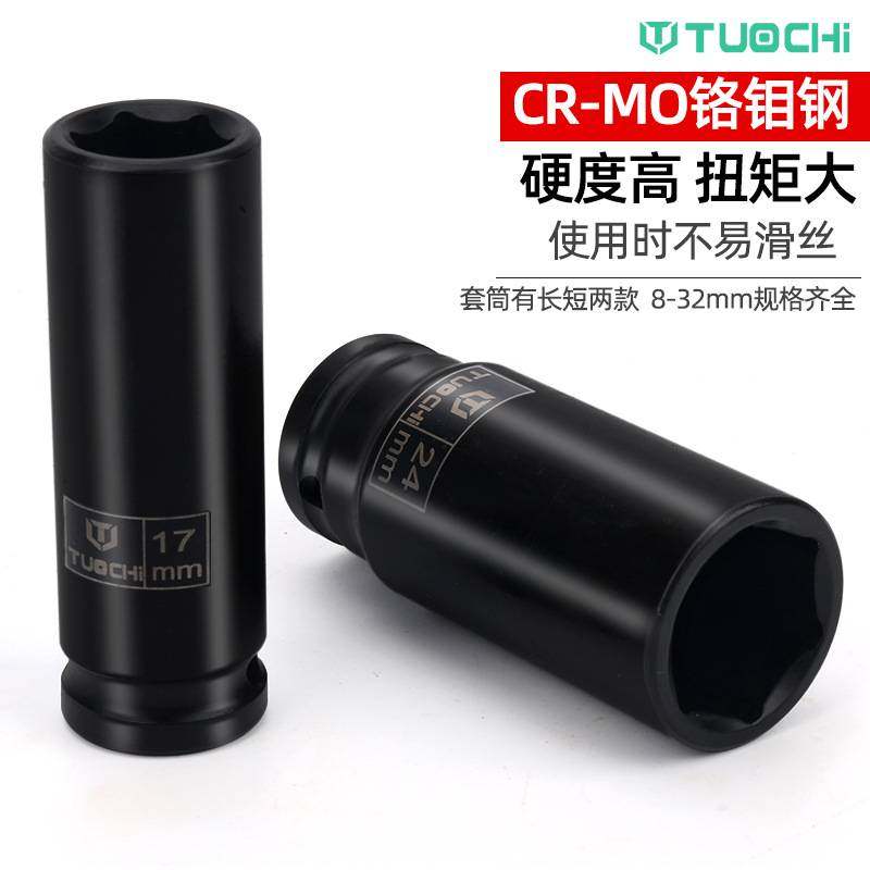 35件小风炮套筒风动1/2加厚加长旋具头电动扳手工具六角套筒套装,玩具/童车/益智/积木/模型,垂直悬浮玩具,淘宝优惠券,粉丝福利购,淘宝优惠卷