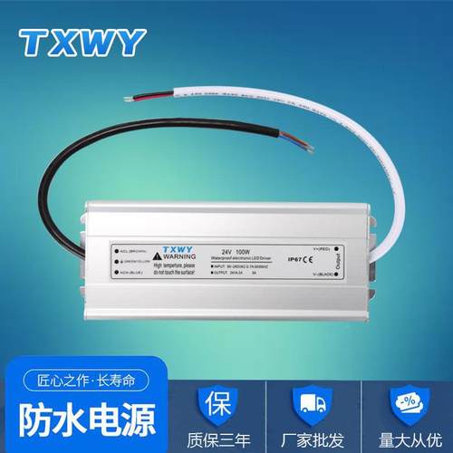 2V-10节0照W可调510恒压恒流驱动明灯箱防水开关电源CE认证IP467