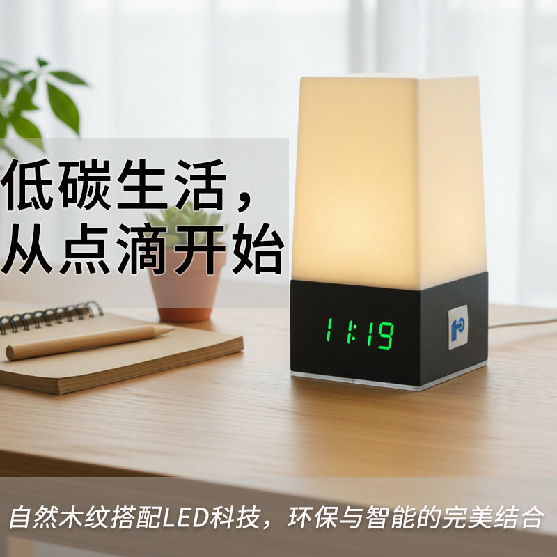 闹钟智能声控木头钟床头起夜灯孕妇老人木质钟家居电子时钟