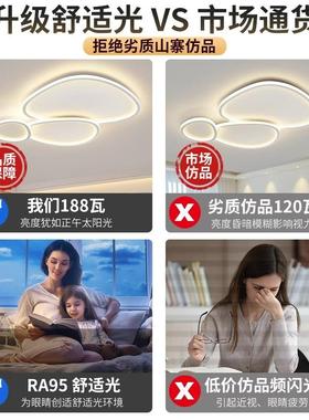 客厅灯现简约21512代大气吸顶灯250灯2新款主灯卧室房间具全屋组