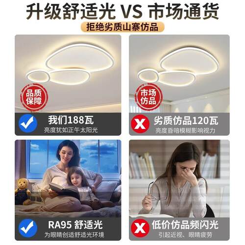 客厅灯现简约21512代大气吸顶灯250灯2新款主灯卧室房间具全屋组