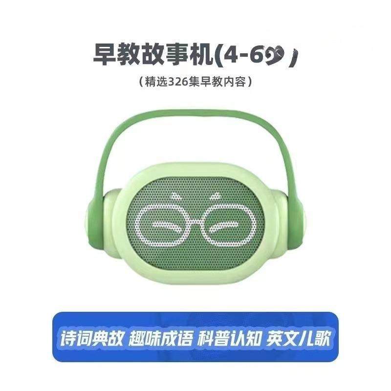 教机凯叔讲故事0-3/4早-6岁宝宝熏听磨耳机故早事机392儿童教玩具,玩具/童车/益智/积木/模型,早教机/点读学习/拼音机,淘宝优惠券,粉丝福利购,淘宝优惠卷