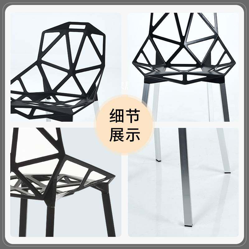 星威 户外时尚个性创意椅子异形铁异户外休闲椅吧椅全金属椅