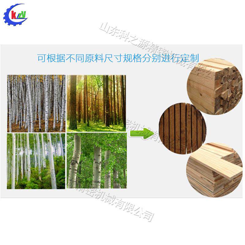 半自方木KZY-05多片锯细木工木条自出动木板动锯细木板板料方出片