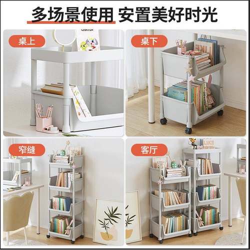 桌下书架办公物室桌旁收小推车书G667-书书包置架桌面纳带轮落地