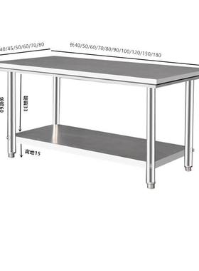 60高加店厚锈钢厨房置架物工作台饭店酒打包荷台F7769SJM烤不箱架