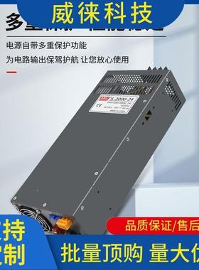 0议~大功率开关源220V转1电2v24v36V4变8V直流压器1000W200WLSD30