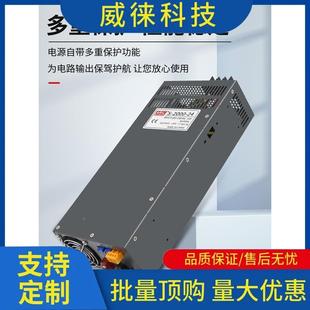 0议 大功率开关源220V转1电2v24v36V4变8V直流压器1000W200WLSD30