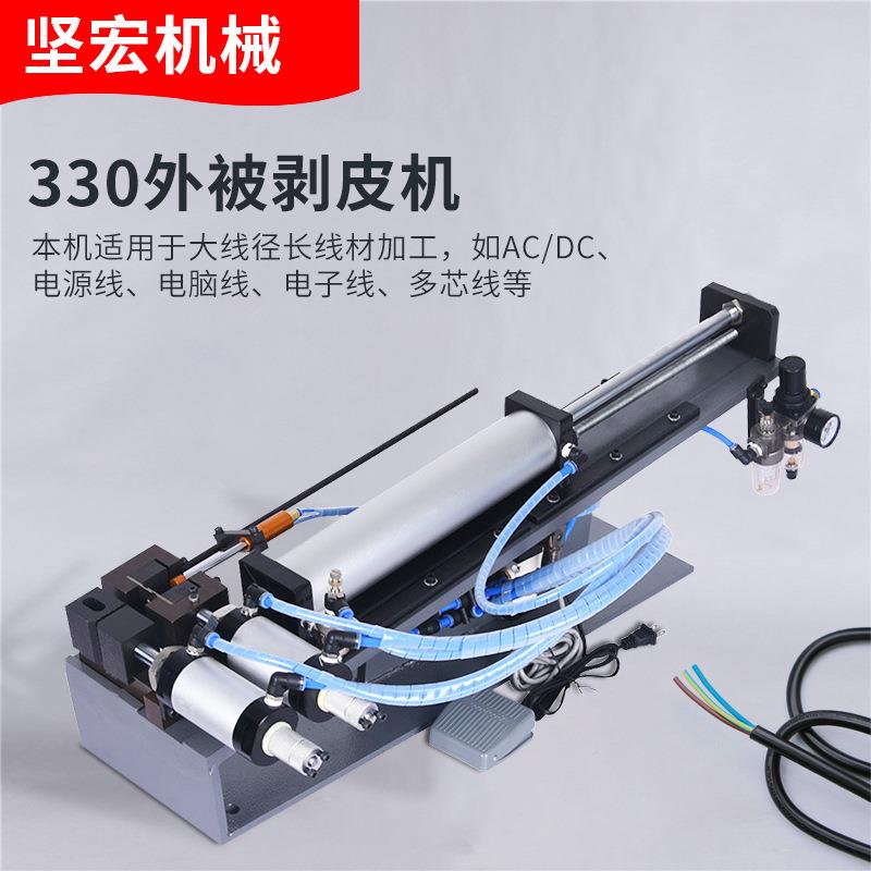 3f立式皮机多芯线精密剥皮机剥机310外被脱线皮电线剥机JH-015厂