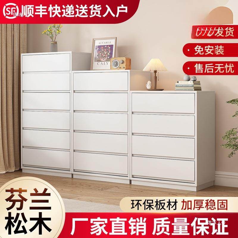 Y誉1约木斗柜简现代卧室XXR实抽屉柜靠墙储物柜客纳柜多功能收五