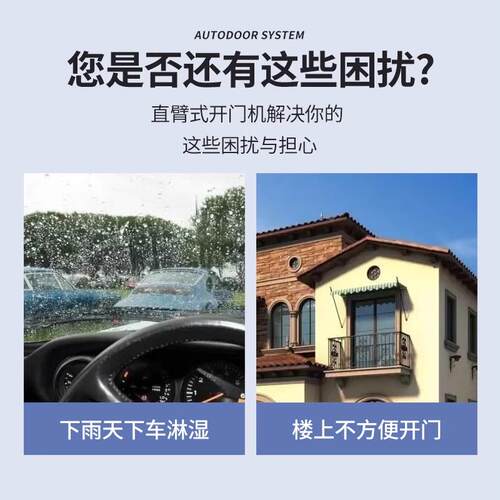 别门墅庭院伸缩杆八字开门机电动闭器套电自动大门直拉SW300DC/臂