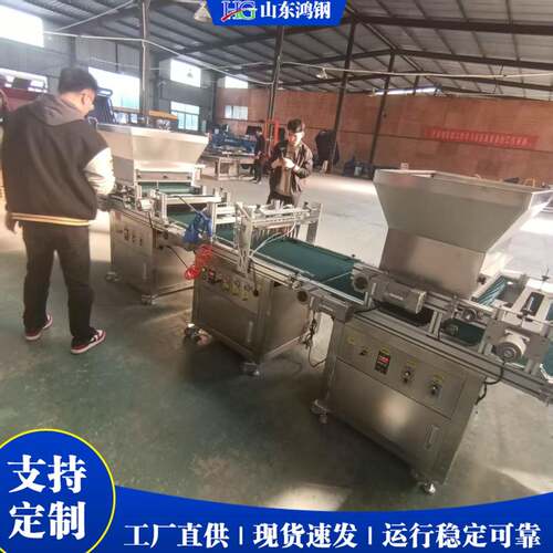 商用大规模育苗动机械全自针吸盘苗机穴UBZ铺土育压穴播种一体机