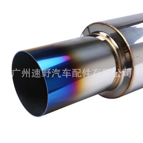 汽车改装不锈钢直排管63/76MM不锈钢排气管跑车音直排鼓工厂直供