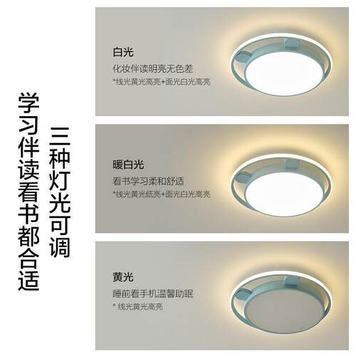 温馨具灯儿童房照风奶油吸灯灯顶明e283d卧室卡通l圆形