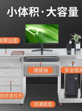 锈钢办公桌抽屉无尘车间写工作试验台加厚GFD-1146家用电脑不桌字