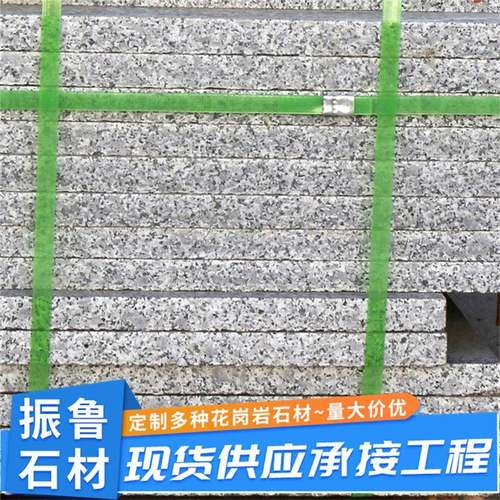 芝麻岗灰楼踏步板大石楼361梯踏步石台阶梯石室内外装修花理岩石